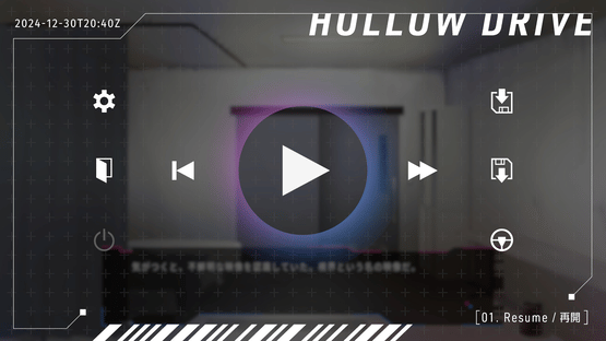 Hollow Drive Screenshot
