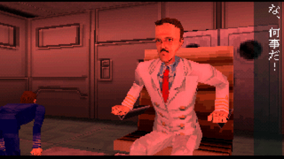 Septentrion: Out of the Blue Screenshot