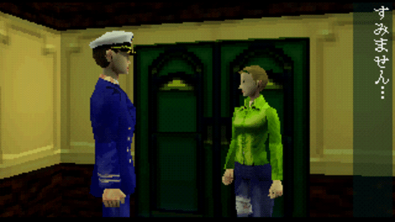 Septentrion: Out of the Blue Screenshot