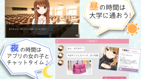 Matching Appli de Deaichuu Shitemita Screenshot