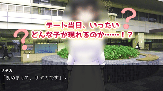 Matching Appli de Deaichuu Shitemita Screenshot