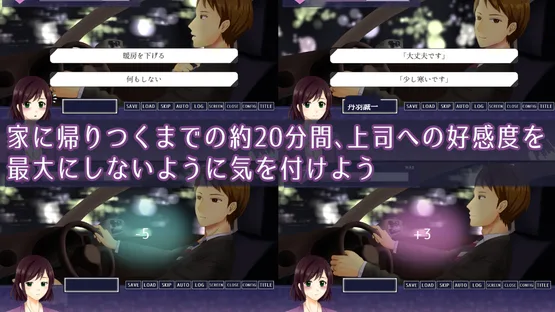 Koi ni Ochite ha Ikenai 20-ppun screenshot 2