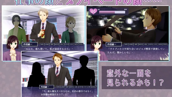 Koi ni Ochite ha Ikenai 20-ppun screenshot 4