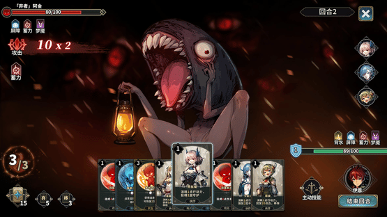 Forsaker: DingDing&Blade Screenshot