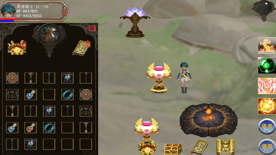 PhantomRider Screenshot