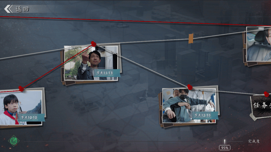 Rescue the Girl Screenshot