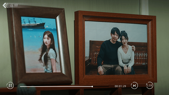 Rescue the Girl Screenshot