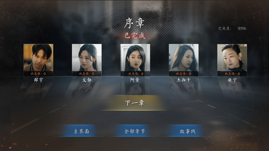 Rescue the Girl Screenshot