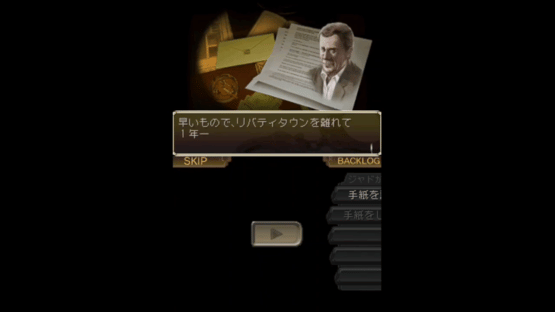 Keiji J.B. Harold no Jikenbo: Manhattan Requiem & Kiss of Murder Screenshot