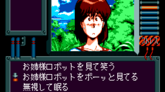 Aim for the Top! Gunbuster Vol. 1 Screenshot