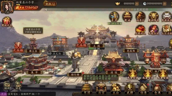 Dà Sānguó Shídài screenshot 1