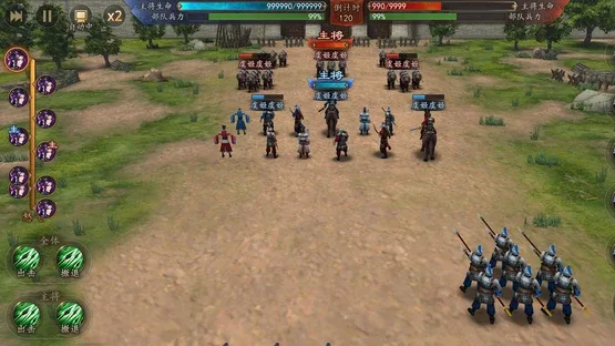 Dà Sānguó Shídài screenshot 5