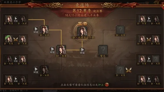 Dà Sānguó Shídài screenshot 8
