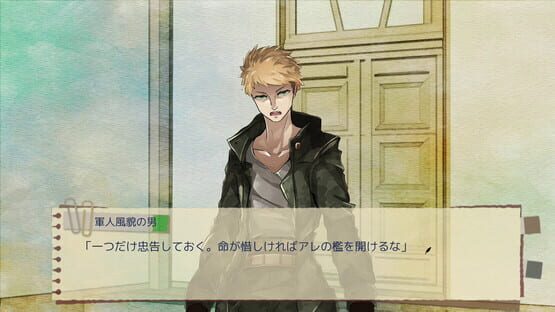 The Garden of Hermeneus screenshot 4