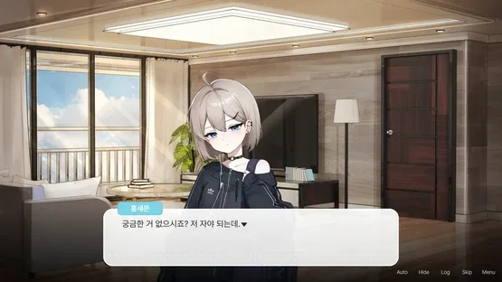 Welcome, Sharehouse! screenshot 2