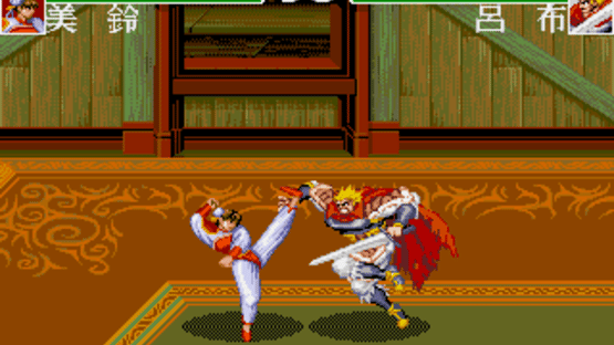 Chinese Fighter III Screenshot
