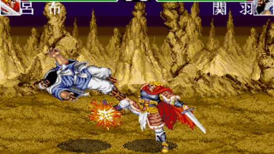 Chinese Fighter III Screenshot