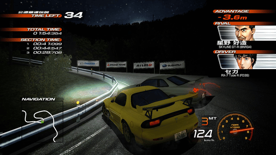 Initial D Extreme Stage Screenshot