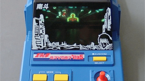 Hokuto no Ken: Hokuto vs. Nanto Taiketsu 5 Screenshot