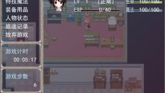 Ouroboros Screenshot