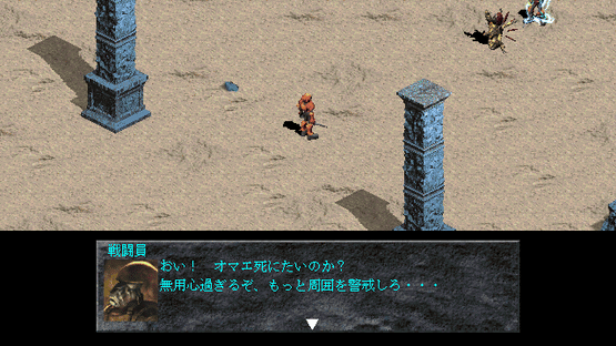 Relics: The Recur of Origin Screenshot