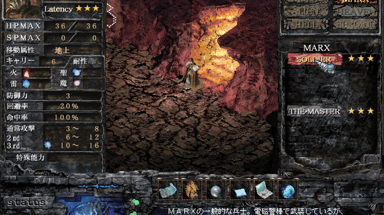 Relics: The Recur of Origin Screenshot