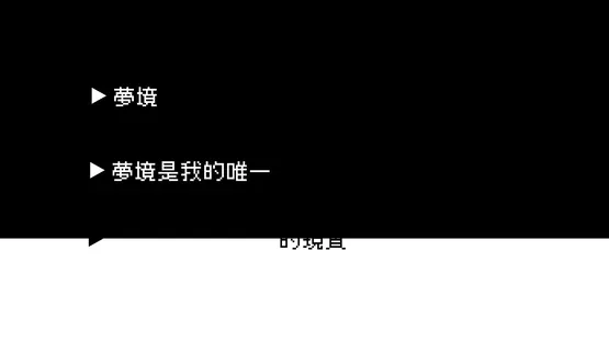 Deep Room screenshot 4