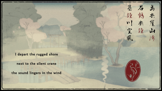 Oku Screenshot