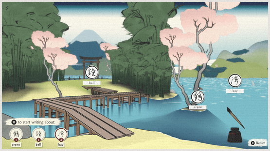 Oku Screenshot