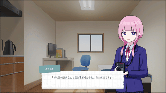 Kamitsubaki Academy Newspaper Club Screenshot