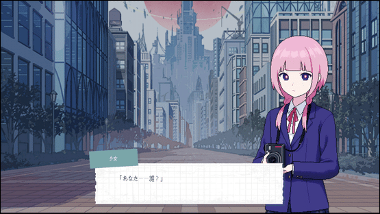 Kamitsubaki Academy Newspaper Club Screenshot