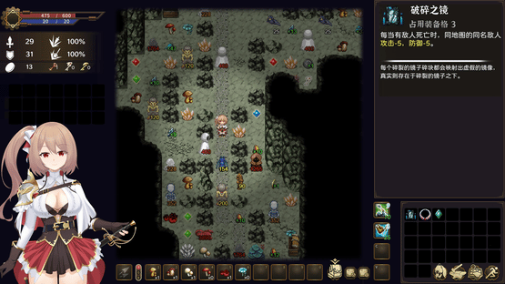 Requiem of Reuinis Screenshot