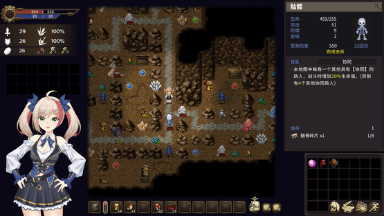 Requiem of Reuinis Screenshot