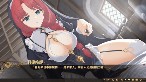 Requiem of Reuinis Screenshot