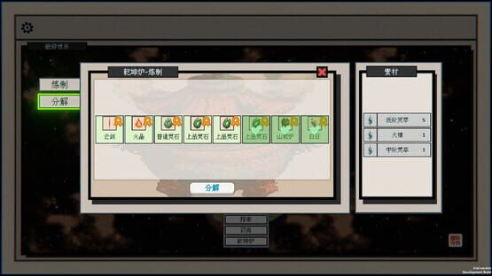 screenshot 10