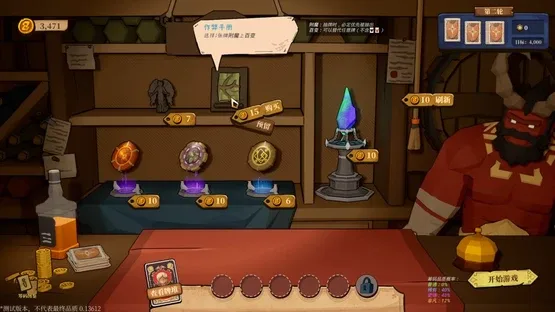 Apokerlypse screenshot 3