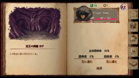 DarkBlood: Reverse screenshot 1