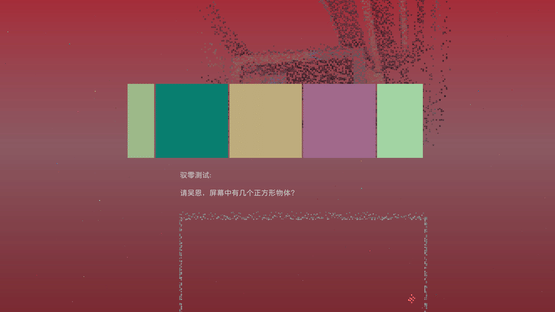 Oneone Screenshot