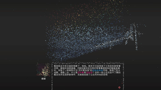 Oneone Screenshot