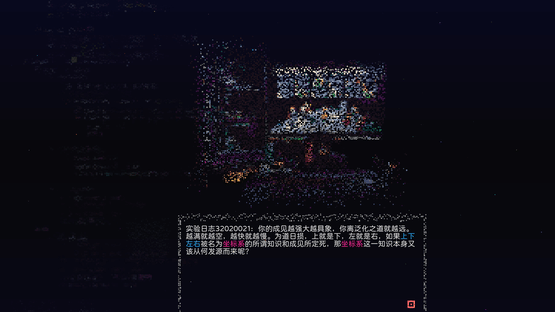 Oneone Screenshot