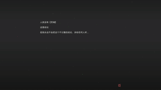 Oneone Screenshot
