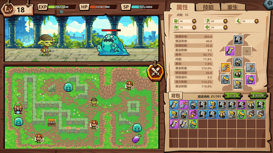 Goblin vs. Princess Screenshot