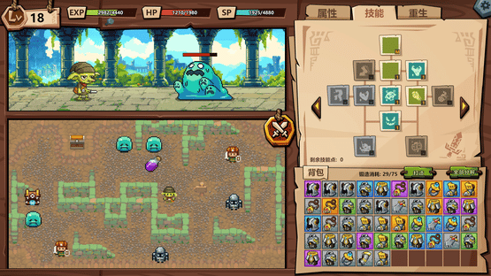 Goblin vs. Princess Screenshot