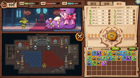 Goblin vs. Princess Screenshot