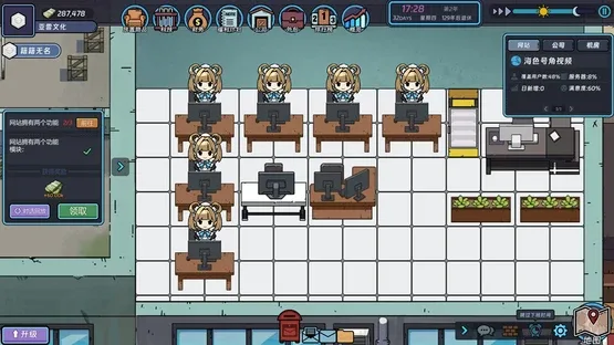 Internet Entrepreneurship Simulator screenshot 5