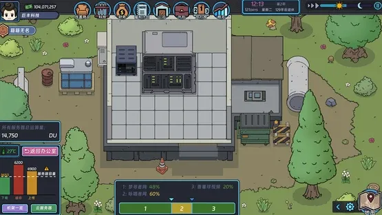 Internet Entrepreneurship Simulator screenshot 2