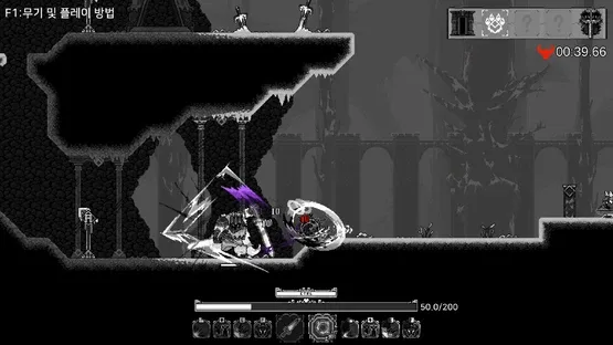 SoulWander screenshot 5