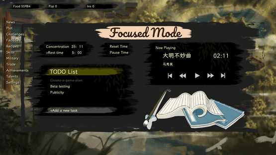 Songs of Yummy Screenshot