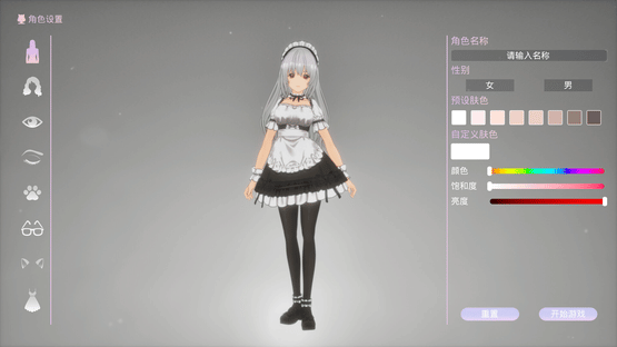 Cat Home Screenshot