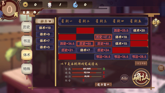 Decoration background